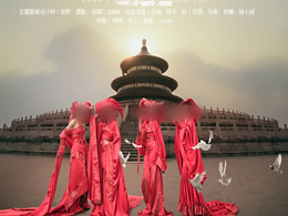 中国名族旗袍展示ppt模板